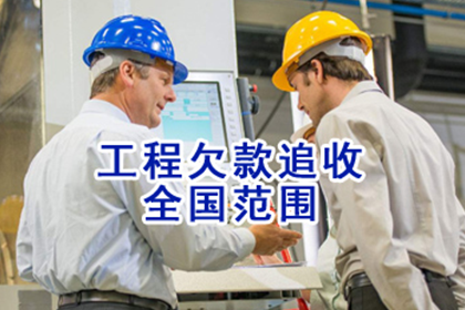 代位追偿权管辖要件解析